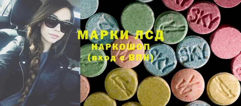 LSD-25 экстази ecstasy  продажа наркотиков  Орлов 