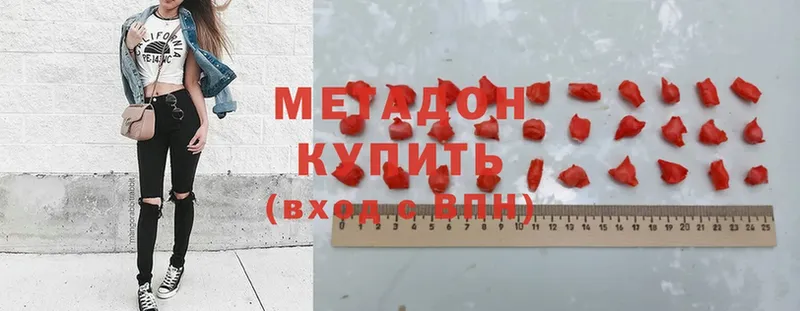 где купить   Орлов  МЕТАДОН мёд 